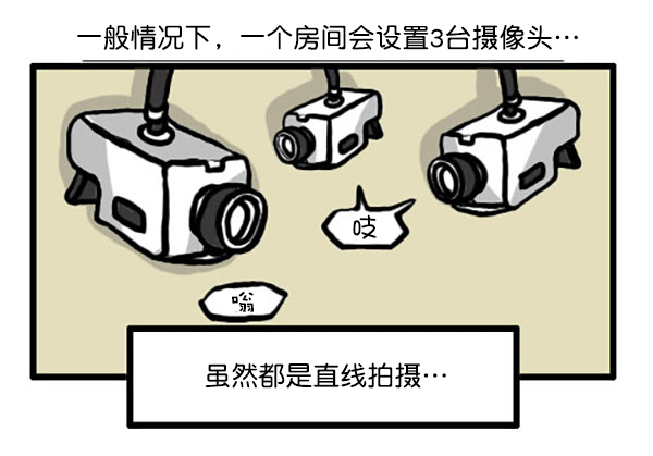 补充篇 [337话] 信息2