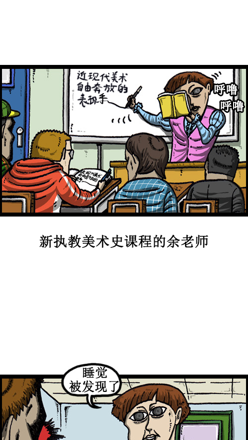 [第58话] 春蚕！蜡炬！2