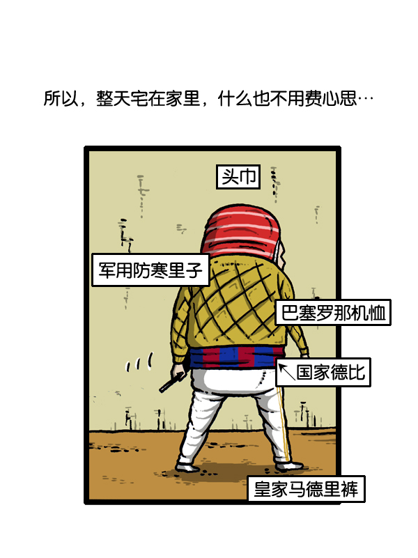 [第20话] 长直发1