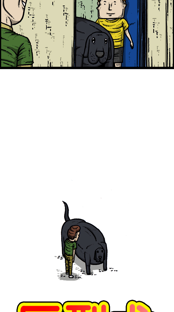 [第299话] 引狗入寨4