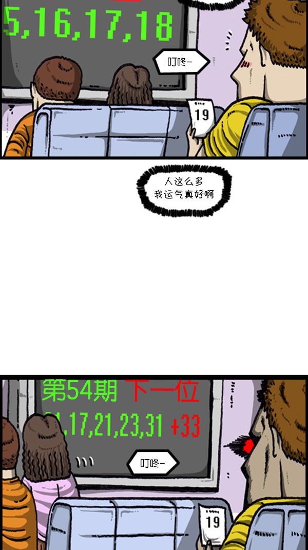 [第226话] 有病就得治2