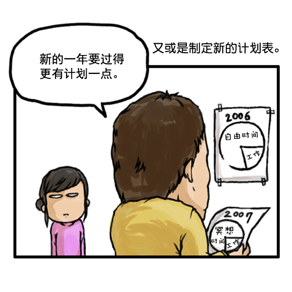 补充篇 [369话] 20074