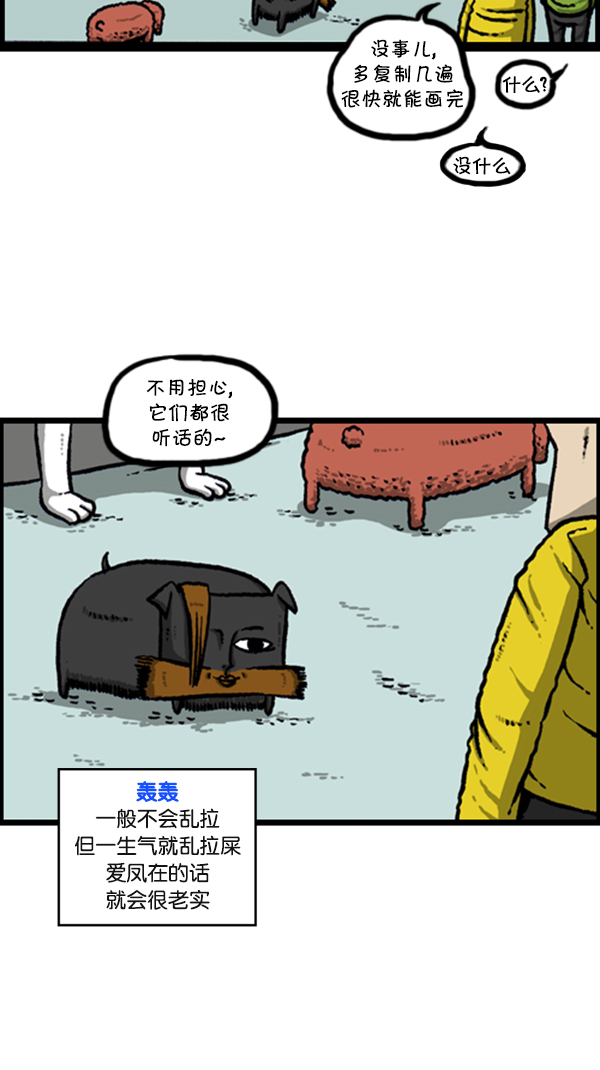 [第278话] 角斗士3