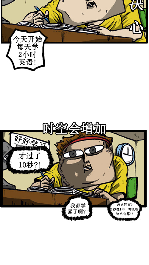 [第39话] 总是在奇怪的方面增加2