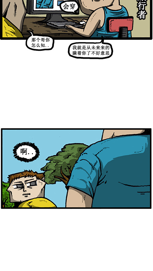 [第12话] 想买才买4