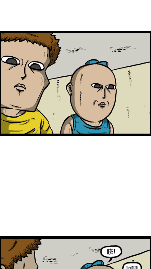 [第126话] 表走得可真准啊4