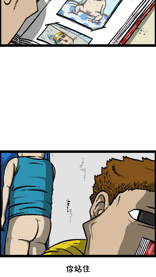 [第118话] MC 赵石3