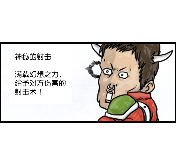 补充篇 [378话] 给战者以慈悲2