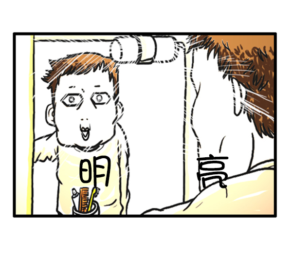 补充篇 [354话] 我激烈的一天3