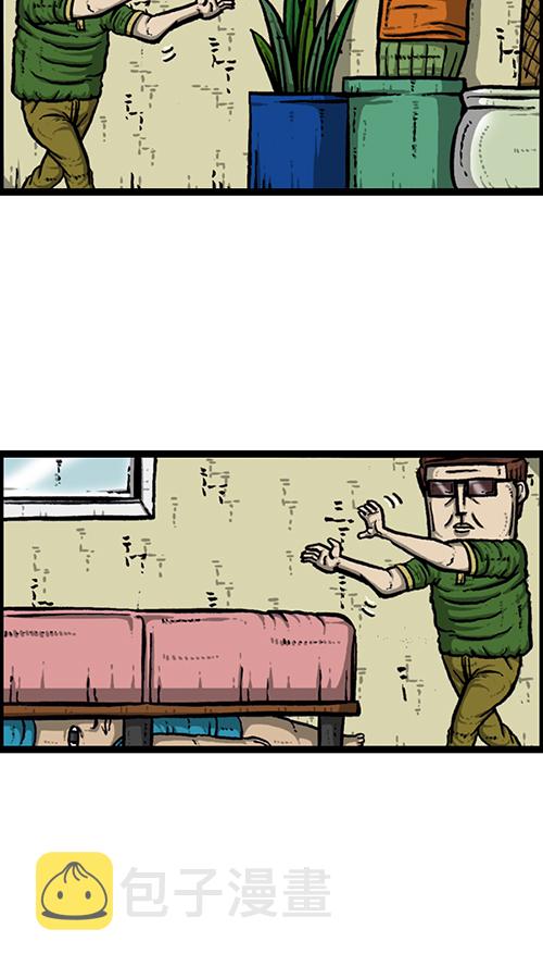 [第165话] 你是我的眼3