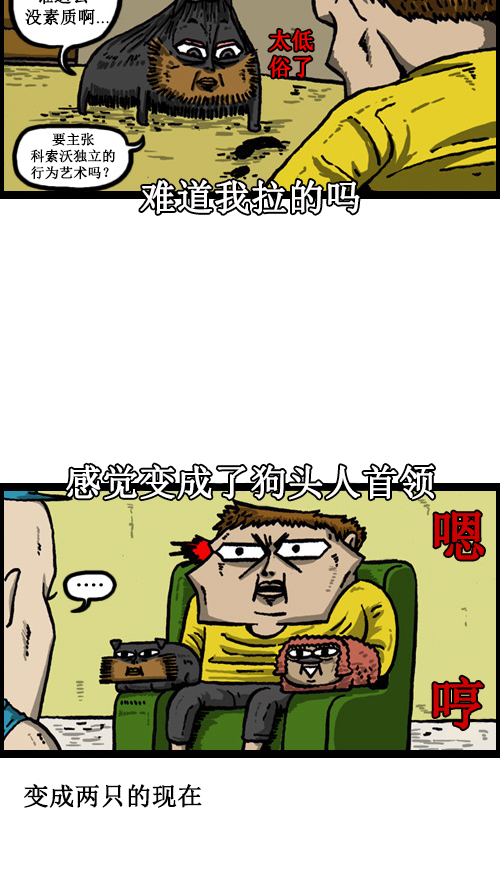 [第15话] 两只狗2