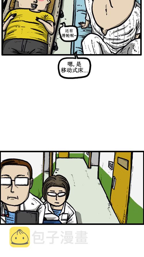 [第45话] 疯狂的护工2