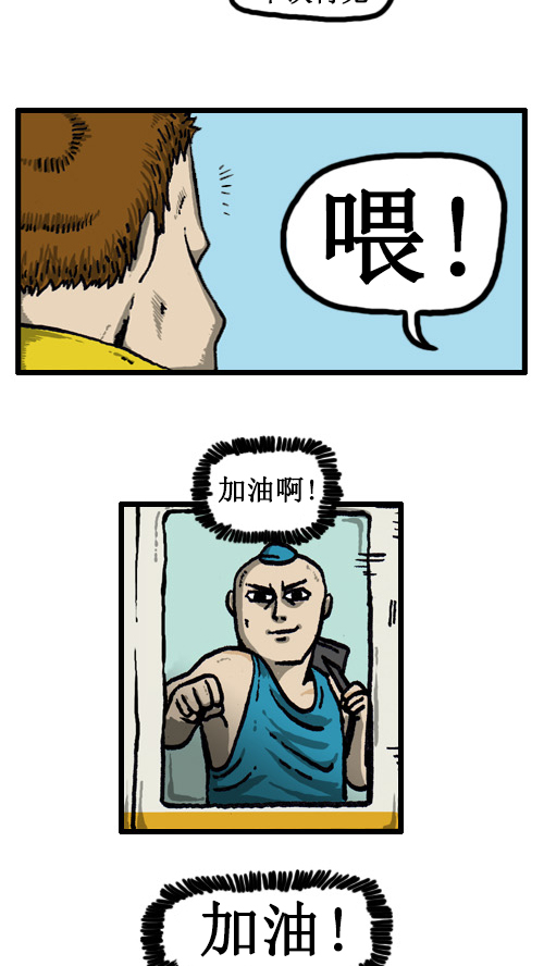 [第43话] 帅气的道别礼1