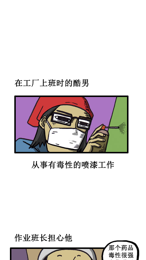 [第30话] 呃啊嗷呜呜嗷喔3