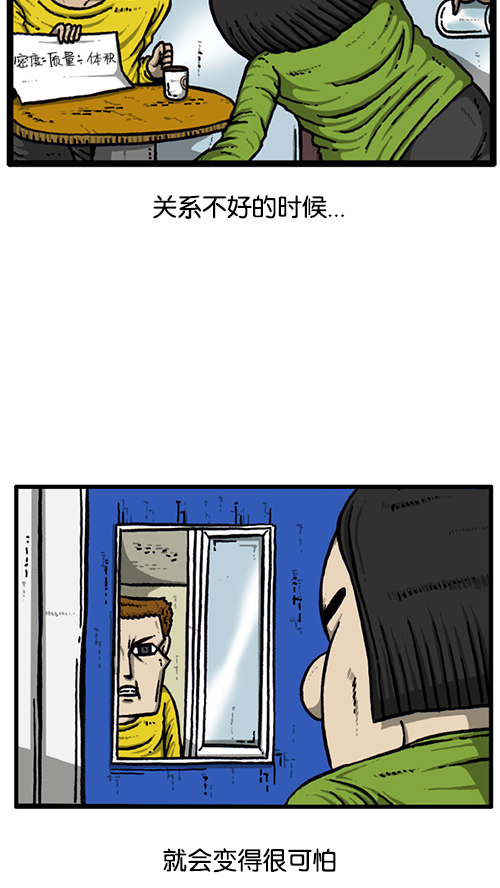 [第142话] 攻城战2