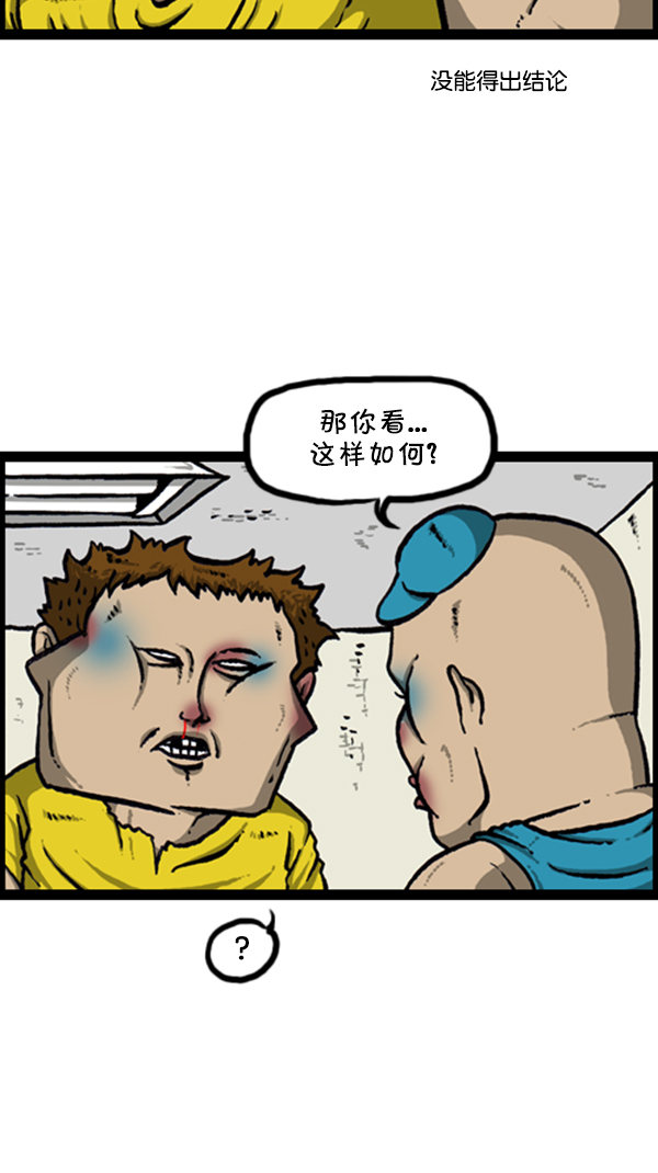 [第289话] 上电视3