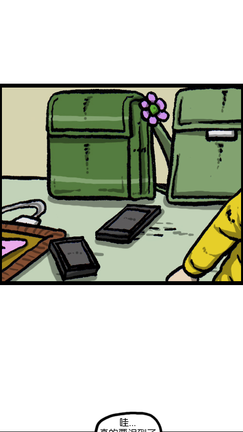 [第95话] 两个赵石4