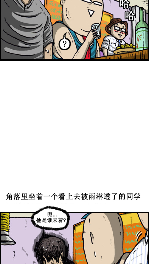 [第64话] 相同的套路3