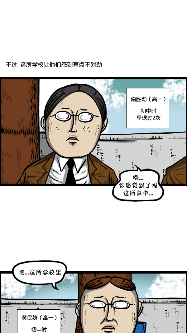 [第304话] 小巷子4