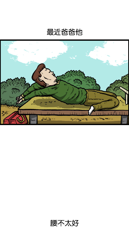 [第93话] 卧金刚式4