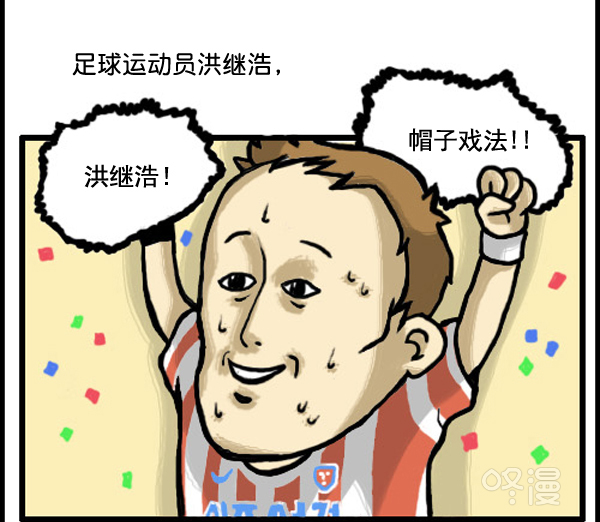 补充篇 [331话] 真心1