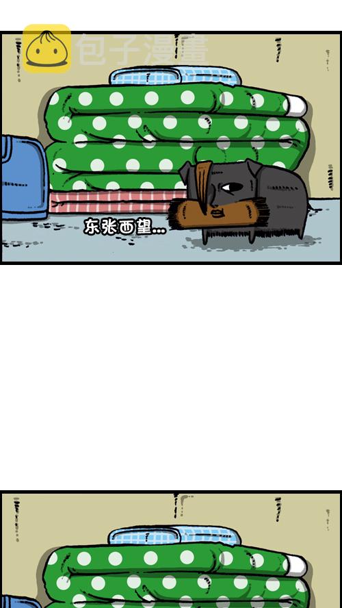 [第106话] 轰轰和爱凤2