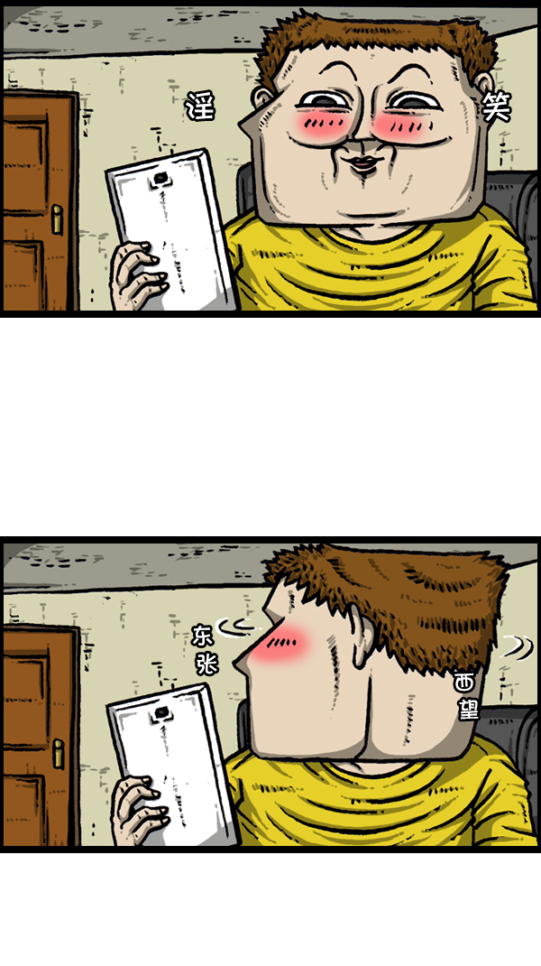 [第301话] 啊，我的手机1