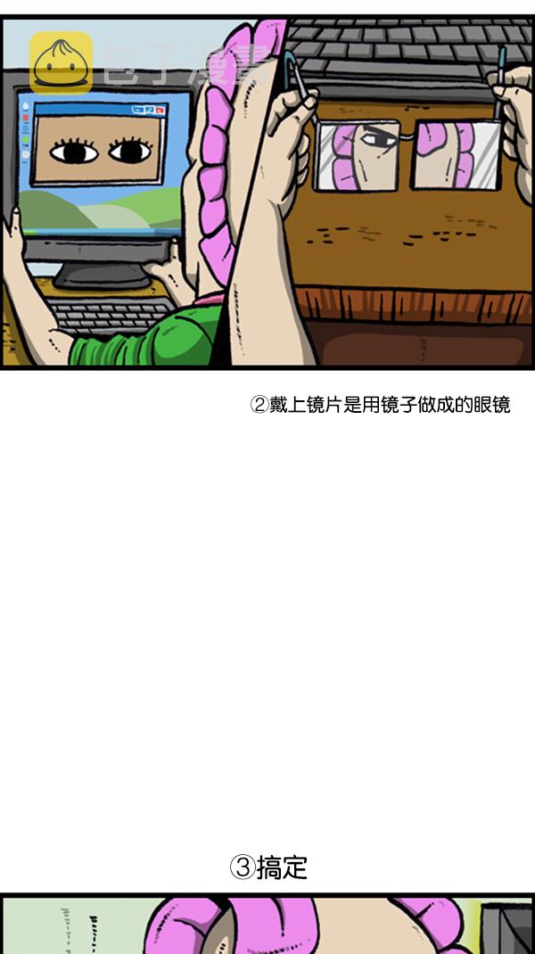 [第232话] 首尔大3