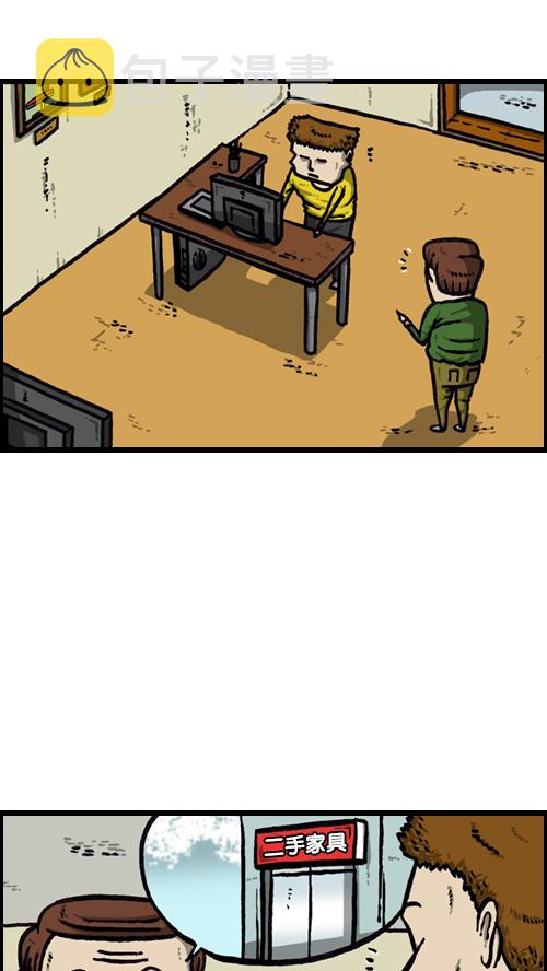 [第127话] 椅子又回来了4