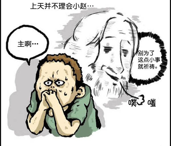 补充篇 [316话] 规则（完）2