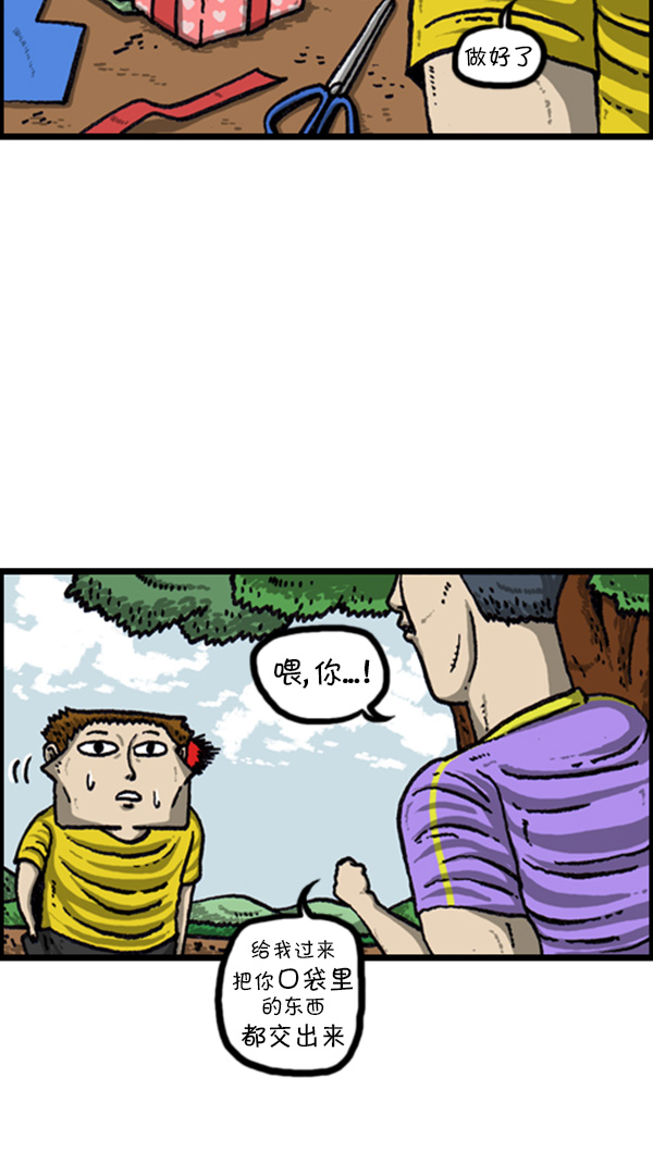 [第222话] 谁都有4