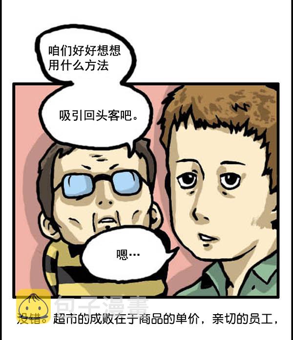 补充篇 [321话] 方法1