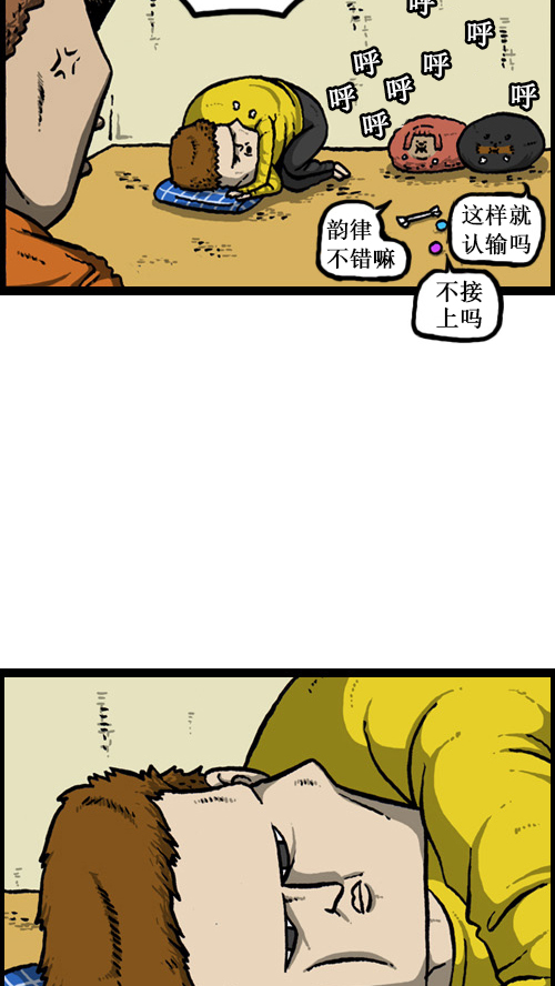 [第14话] 肥猪狗2