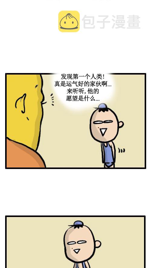 [第21话] 中秋特辑1