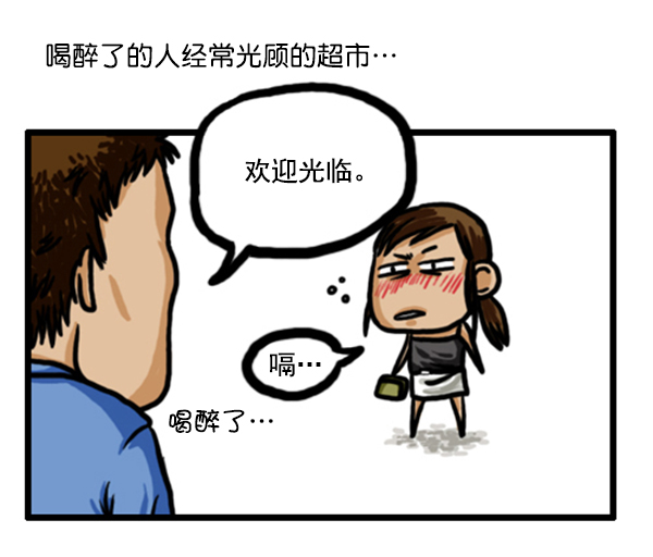 补充篇 [356话] 这个女人···1