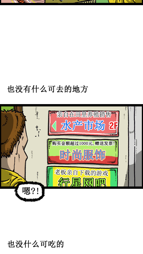 [第56话] 价格 vs 顾客1