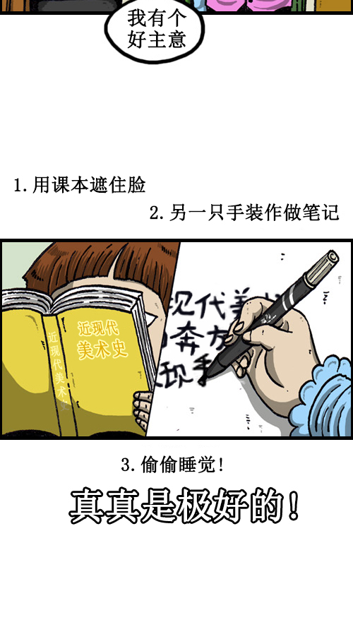 [第58话] 春蚕！蜡炬！1