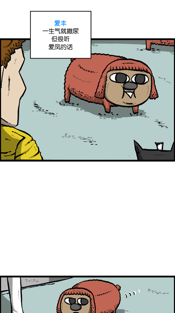 [第278话] 角斗士4