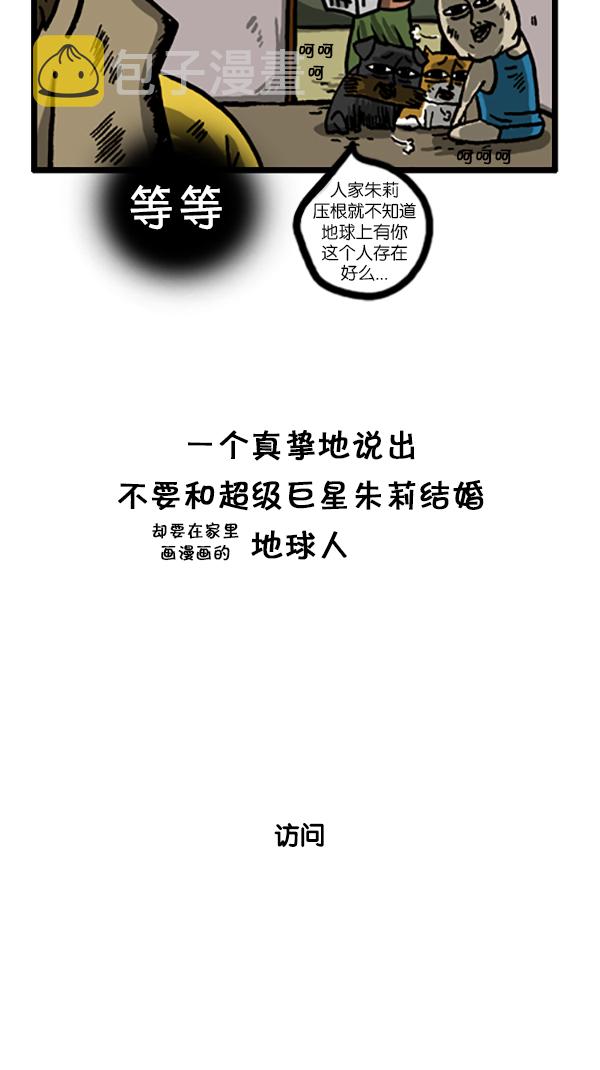 [第185话] 如果，访问，回忆4