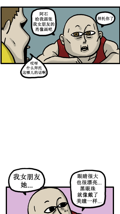 [第22话] 给画个肖像画吧2