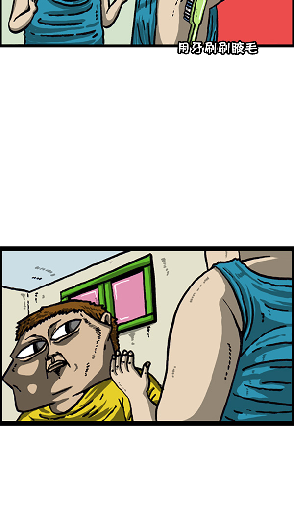 [第214话] 一心二用3