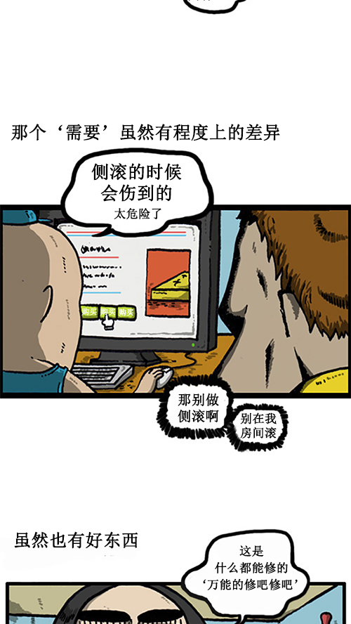 [第12话] 想买才买1