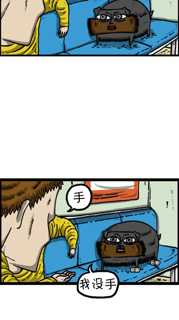 [第216话] 狗狗美容3