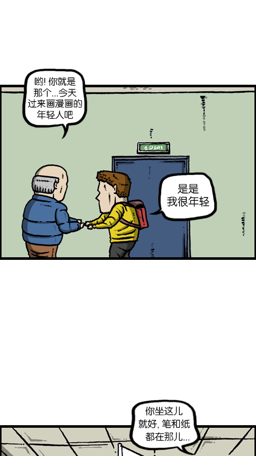 [第105话] “赵石”签名会4