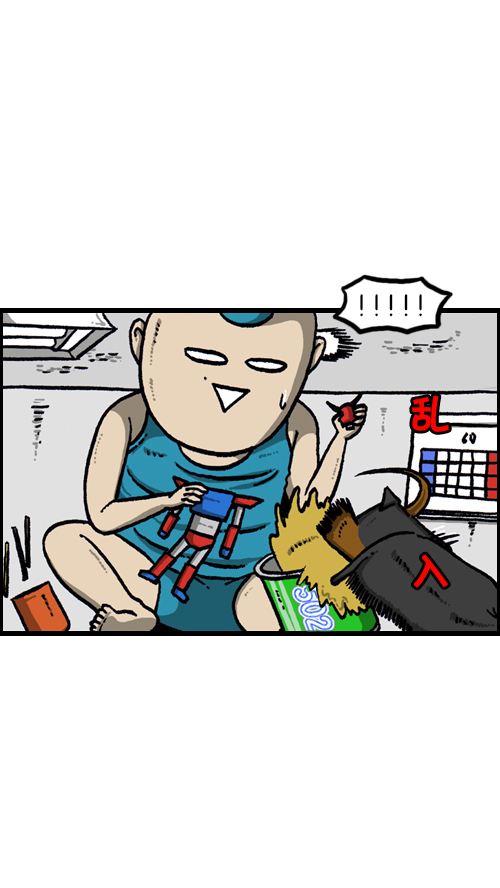 [第114话] 充满自信1