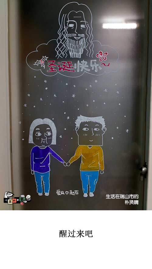 [第130话] 醒过来吧0