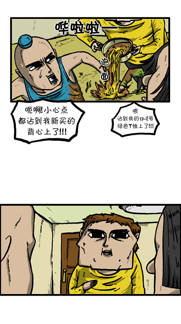 [第208话] 赵英雄4