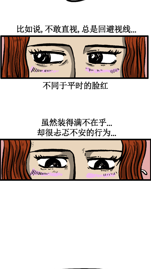 [第31话] 是画的4