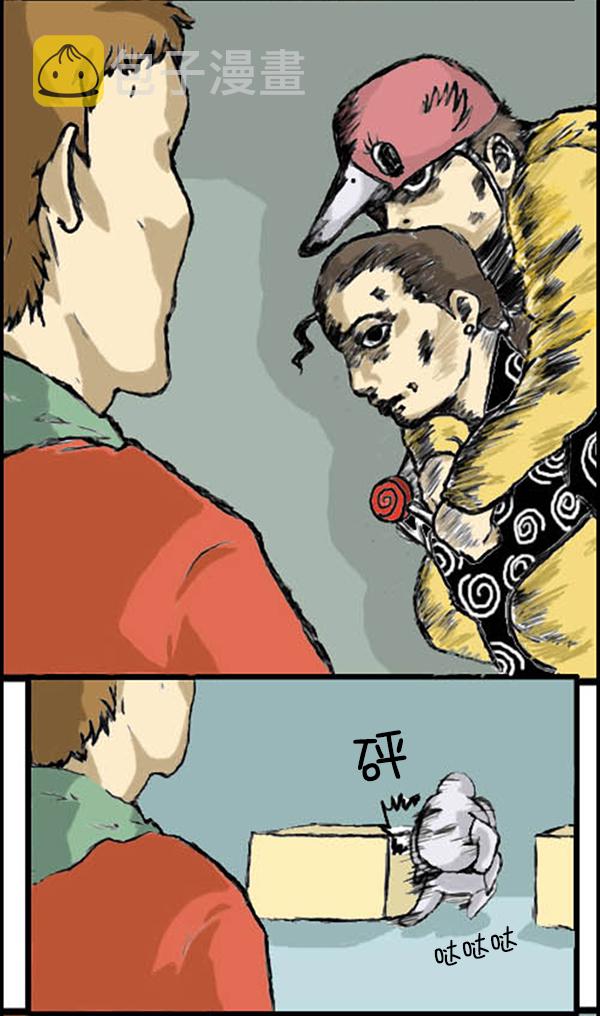 补充篇 [305话] 真相2