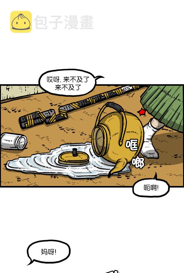 [第169话] 我不干了1